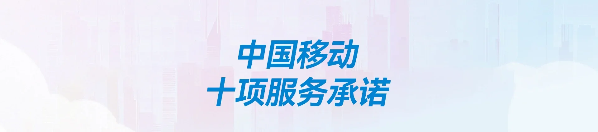 冷水滩区移动宽带